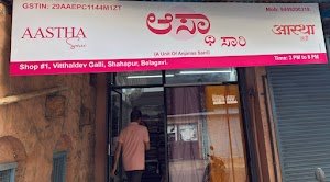 Aastha Sarees place picture